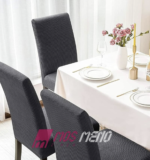 Mbulesë Elastike për Karrige - Figura 2